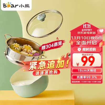 小熊伊万（BEAREWAN）奶锅 辅食锅 抗菌麦饭石色不粘锅 炉灶通用 CP-G0020-P04a57g