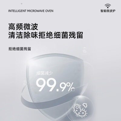 格兰仕微波炉 京东小家智能系列 APP智控900W平板加热大容量 微波炉烤箱一体机a56p