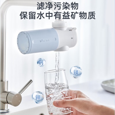 小熊（Bear）水龙头过滤器  净水器 自来水滤水器 超滤净水 强效过滤 2种出水方式 简易安装a57g