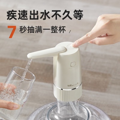 小熊伊万（BEAREWAN）桶装水抽水器 电动压水器 矿泉水上水器 饮水机抽水泵a57g