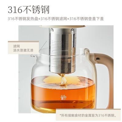 小熊（Bear）迷你养生杯养生壶煮茶器a57g