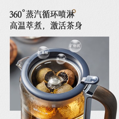 小熊（Bear）养生壶 1.2L大容量煮茶器煮茶壶 复古式木纹手柄喷淋蒸茶壶泡茶壶 煮茶烧水一体a57g