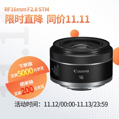 佳能（Canon）RF15-35mm F2.8 L IS USM　L级广角变焦镜头 微单（全画幅EOS R系统专用）适用于 Ra54