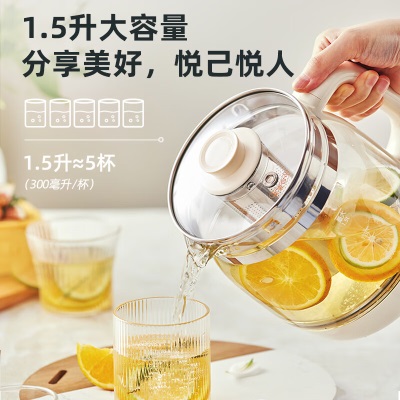 小熊（Bear）养生壶 1.5L煮茶壶烧水壶 可拆卸茶篮 煮茶器电水壶 恒温电热水壶 保温花茶壶a57g