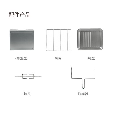 格兰仕（Galanz）40L家用大容量电烤箱a56p