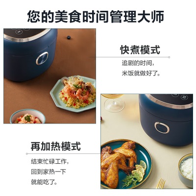 小熊（Bear）电饭煲电饭锅4升家用智能大容量防溢预约多功能3-8人米饭锅a57g