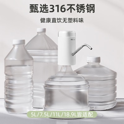 小熊（Bear）抽水器桶装水 电动压水器自动吸水器矿泉水上水器饮水机大桶水取水器抽水泵316不锈钢a57g