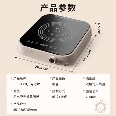 小熊（Bear）电磁炉 家用大功率2000W 火锅炉 电磁灶 智能定时 电灶防水黑色微晶面板a57g