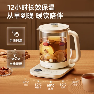 小熊（Bear）养生壶 煮茶器 煮茶壶 烧水壶电水壶热水壶电热水壶 多段保温花茶壶果茶壶1.5La57g