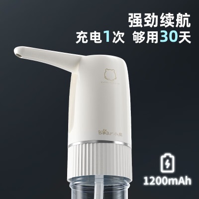 小熊伊万（BEAREWAN）桶装水抽水器 电动压水器 矿泉水上水器 饮水机抽水泵a57g