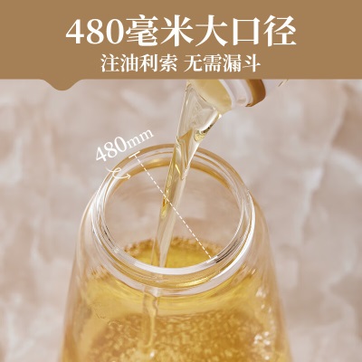 小熊伊万油壶喷油壶 喷倒一体食用油玻璃油瓶高硼硅玻璃700mla57g