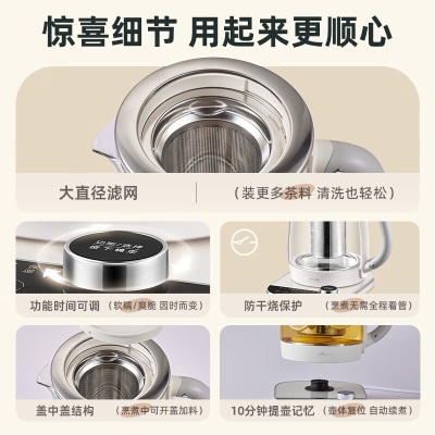 小熊养生壶 煮茶器 煮茶壶 烧水壶电水壶热水壶电热水壶 多段保温花茶壶果茶壶1.8L YSH-E18J1a57g