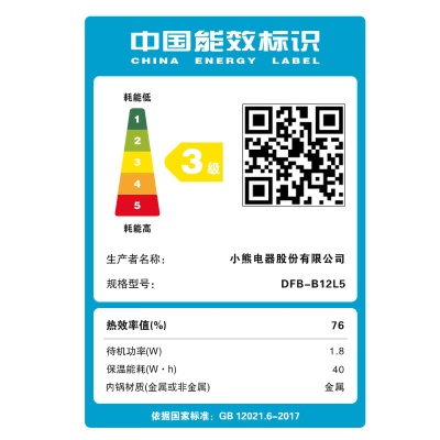 小熊（Bear）电饭煲 电饭锅小2人家用1-2人智能预约1.2L多功能小型迷你宿舍小锅米饭锅a57g