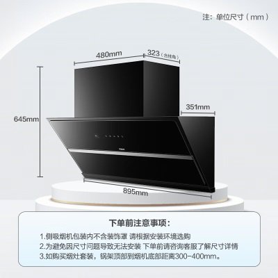 老板（Robam）【王一博代言款】探索家智能变频聪明吸油烟机 挥手智控抽烟机家用侧吸25风量燃气灶具29A8CS套装a58