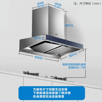 老板（Robam）全新升级大吸力欧式吸油烟机星空款挥手智能控制65X2【22立方星空款发售】a58