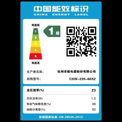 老板油烟机灶具套装欧式21立方大吸力抽油烟机家用吸油烟机大火力燃气灶具天然气60X2烟灶搭配a58