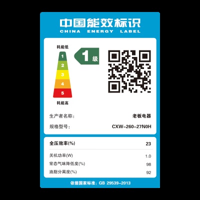 老板烟灶套装油烟机灶具套装22立方天然气油烟机灶具套装5.0kW灶具27N0H+57B0X 天然气a58