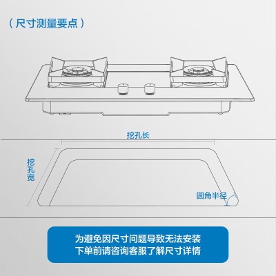 老板（Robam）燃气灶双灶煤气灶家用嵌入式炉灶灶台式天然气灶具32B1a58