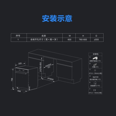 老板（Robam）家用嵌入式13套全自动洗碗机WB792X三叉喷淋臂 99.99%除菌率  1级水效a58