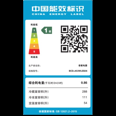 老板（Robam）超薄嵌入式法式5门陨石岩板家用冷烹饪冰箱580mm α-Nano净味除菌a58