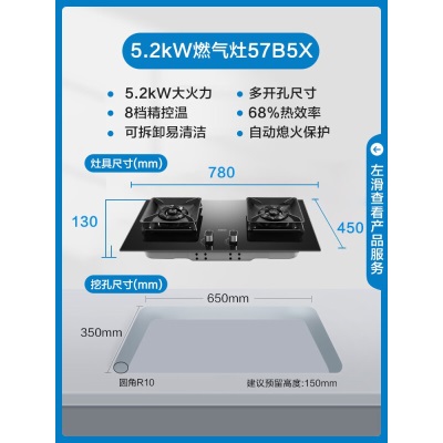 老板（Robam）【王一博代言款】大吸力油烟机5.2kW火力天然气灶具22立方变频烟灶套装60X2S+57B5XTa58