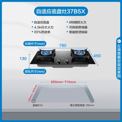 老板（Robam） 老板吸油烟机大吸力抽油烟机家用侧吸套装灶具燃气灶炉具免拆洗26A7H+37B5Xa58