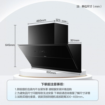 老板【王一博同款】变频大吸力油烟机24立方烟灶套装5.0猛火语音控制抽油烟机28X6ST+57B5XYa58