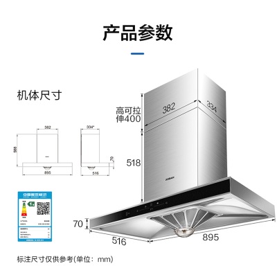 【新品】老板（Robam）欧式抽吸油烟机燃气灶套装21立方大吸力烟灶套装67A5H+37B5X液化气 液化气a58