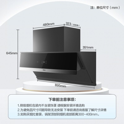 老板（Robam）【王一博代言款】新款油烟机大吸力侧吸变频油烟机23立方米5.0kW烟灶套装28X5S+57B5XYa58