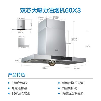 老板油烟机家用抽油烟机欧式吸油烟机排油烟机燃气灶套装天然气 60X3+30B0【每日限量5套，先到先得】a58
