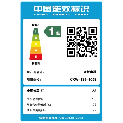 老板（Robam）油烟机 抽油烟机  家用吸油烟机 71cm小尺寸 大吸力 烟机 小厨房换新 CXWa58