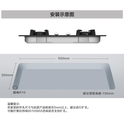 老板（ROBAM）燃气灶30B0 煤气灶4.2kW猛火嵌入式台式两用灶具双眼式煤气炉燃气炉天然气a58