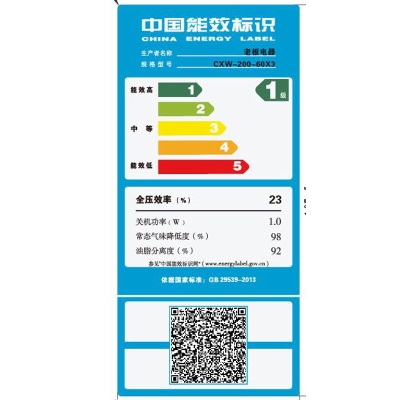 老板油烟机家用抽油烟机欧式吸油烟机排油烟机燃气灶套装天然气 60X3+30B0【每日限量5套，先到先得】a58