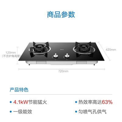 老板（Robam） 侧吸大吸力抽吸家用厨房抽油烟机灶具套装26A7+30B0a58