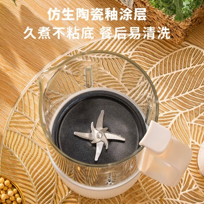 荣事达（Royalstar）破壁机家用豆浆机加热全自动辅食机1.75L大容量降噪搅拌机早餐机柔音 榨汁机a59