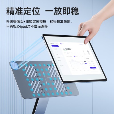 绿巨能（llano）iPad磁吸支架平板带拓展坞适用于ipadairpro10.9a60