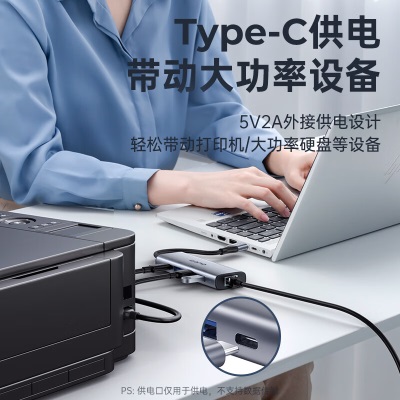 绿巨能 Type-C/USB3.0转千兆网口扩展坞有线网卡a60