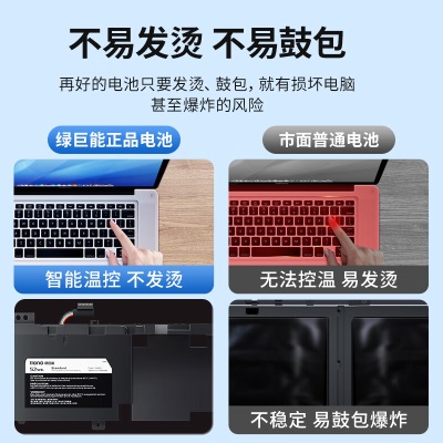 绿巨能（llano）苹果笔记本电池A1417适用MacBook Pro 15英寸 A1398（2011-2013年） MC975 MC976电脑电池a60