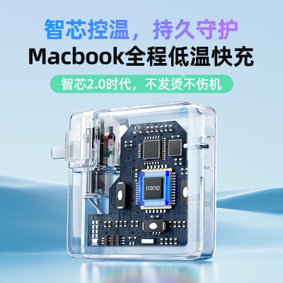 绿巨能（llano）苹果笔记本电脑充电器45W 适用MacBook Air A1369 A1370 A1304 1.7米电源适配器线a60