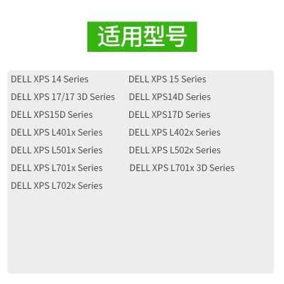 绿巨能（llano）戴尔笔记本电脑电池XPS 15兼容XPS 14/17 L401X L501X L502X L701X L702X R795Xa60