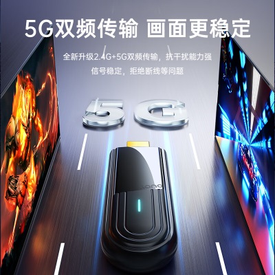 绿巨能 手机无线投屏器 4K60Hz高清HDMI音视频同屏传输器双频连接器苹果安卓手机电脑接电视显示器投影仪a60