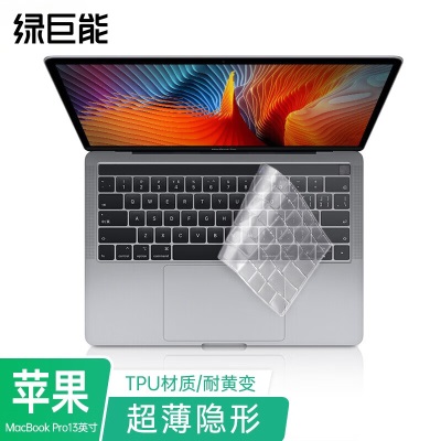 绿巨能（llano）键盘膜 苹果MacBook Pro16英寸/2019A2141 笔记本电脑键盘膜a60