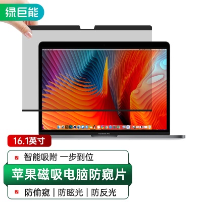 绿巨能（llano）苹果Macbooka60