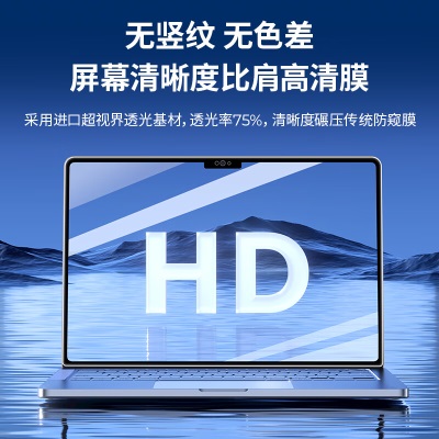 绿巨能（llano）苹果Macbook Pro 16.2a60