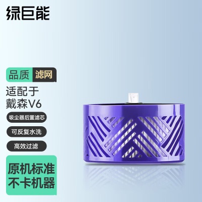 绿巨能（llano）适配戴森dyson吸尘器电池充电器V6V7V8系列电源适配器a60