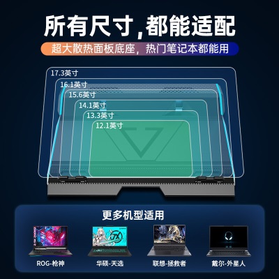 绿巨能（llano）笔记本散热器电脑支架游戏本底座大风力调速双涡轮通用联想外星人戴尔拯救者平板水冷a60