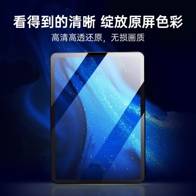 绿巨能（llano）【贴坏包赔】ipad pro 12.9英寸钢化膜2020/2021a60