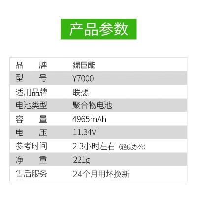 绿巨能（llano）联想拯救者Y7000 Y7000P Y530-15ICH笔记本电池 L17C3PG2 L17C3PG1 L17L3PG1a60