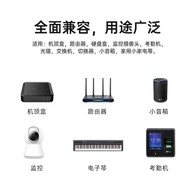 绿巨能（llano）电源适配器12v3a硬盘盒显示器电源监控录像电源线小家电适配器5.5*2.5/2.1通用a60