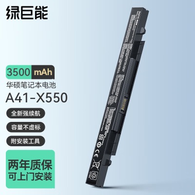 绿巨能（llano）华硕灵耀S2代 Mars15 S4300F/FN S4300U/UN VX60G/GTa60